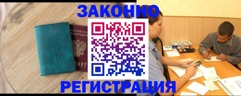 регистрация для дет. сада в Суровикино